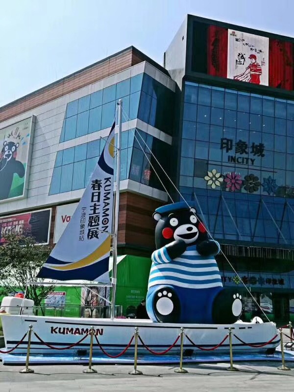 寧波印象城熊本熊雕塑